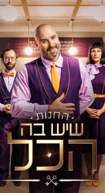 שפת גוף דינמית - תמונה 1